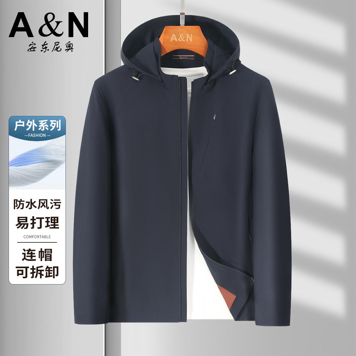 13218456.【连帽可拆卸】户外系列易打理男士夹克外套挺括有型百搭外套