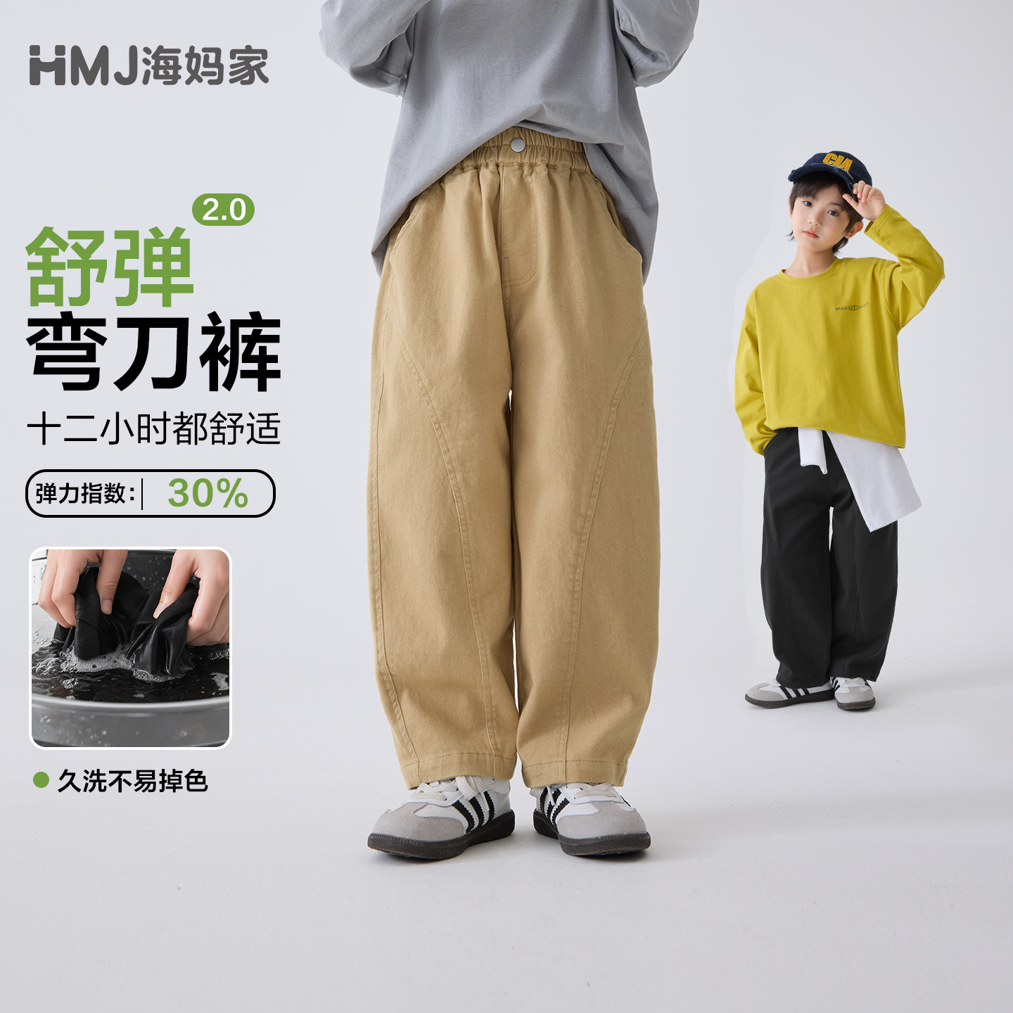 13692153.海妈家童装男童工装裤儿童裤子2026新款春装男孩休闲弯刀裤洋气潮
