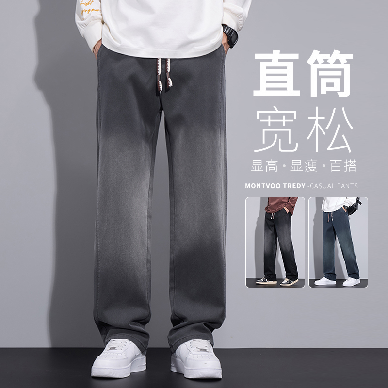 13217082.男士春秋款潮牌宽松直筒裤子男生春季美式复古休闲裤微喇长裤