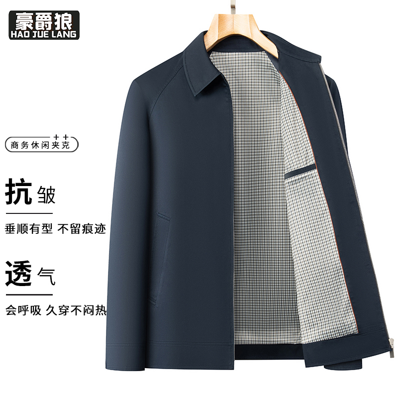 13221326.纯棉夹克男士春秋中老年爸爸翻领宽松薄款商务休闲外套男