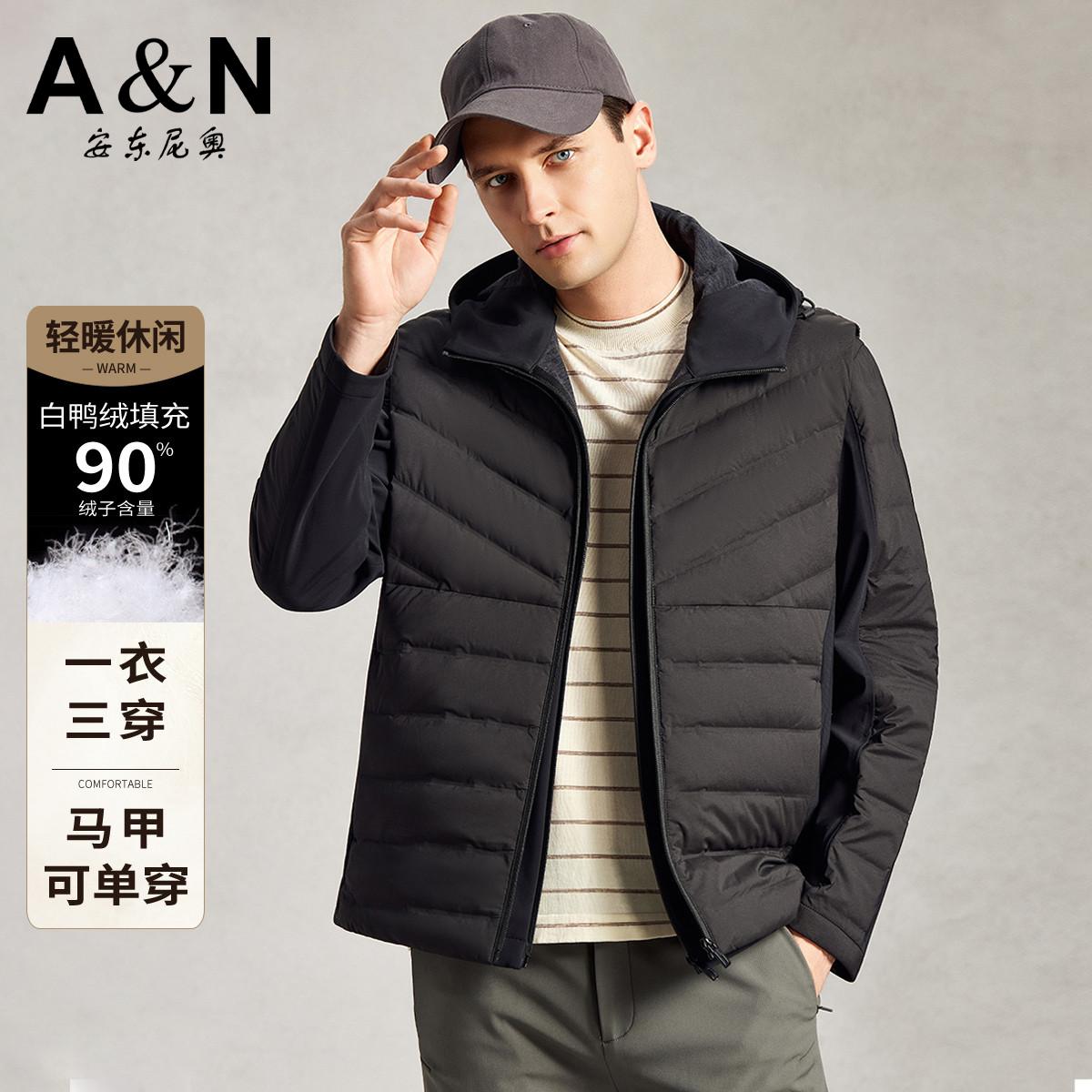 13218496.【一衣多穿 马夹两件套】轻奢连帽羽绒服男春秋商务休闲短款外套