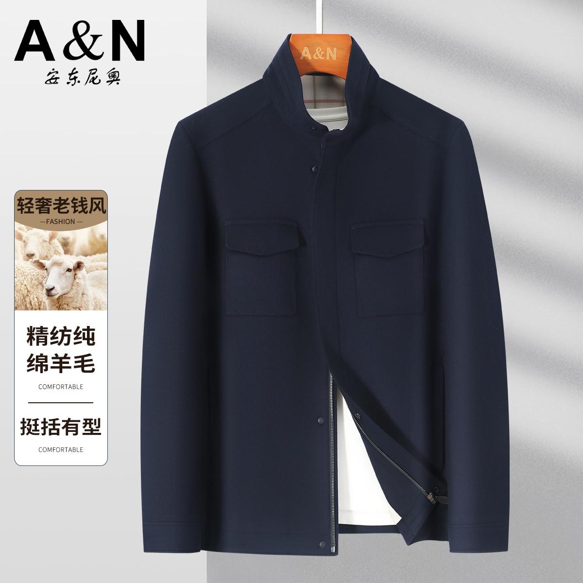 13217877.【100%绵羊毛&行政通勤】春季新品立领夹克男轻奢商务外套