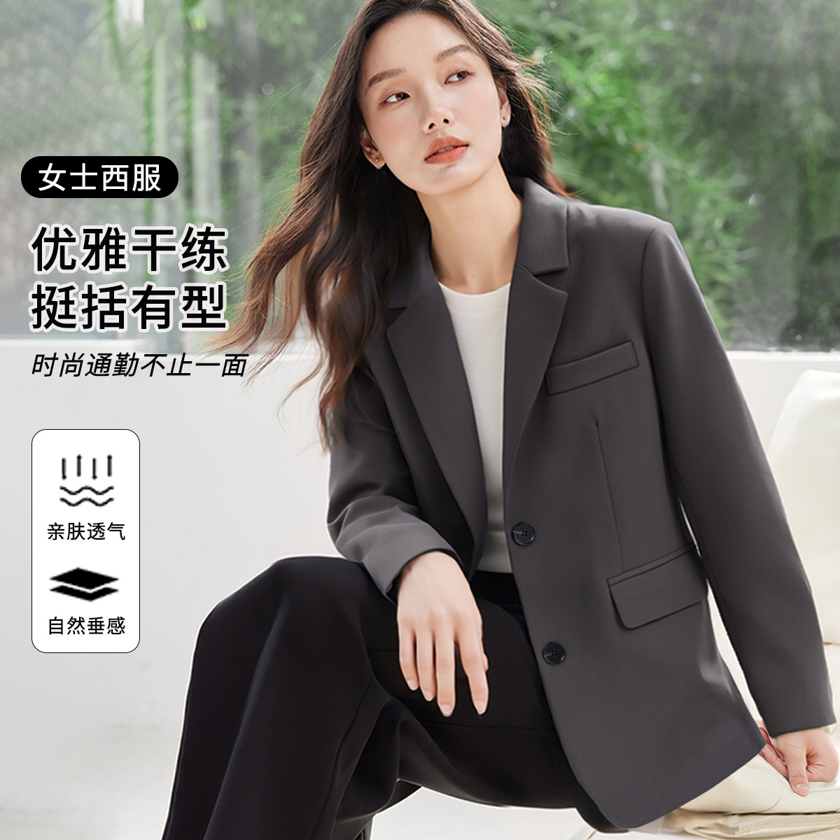 13218685.时尚潮流西装外套女2026春款百搭休闲通勤宽松显瘦小个子外套