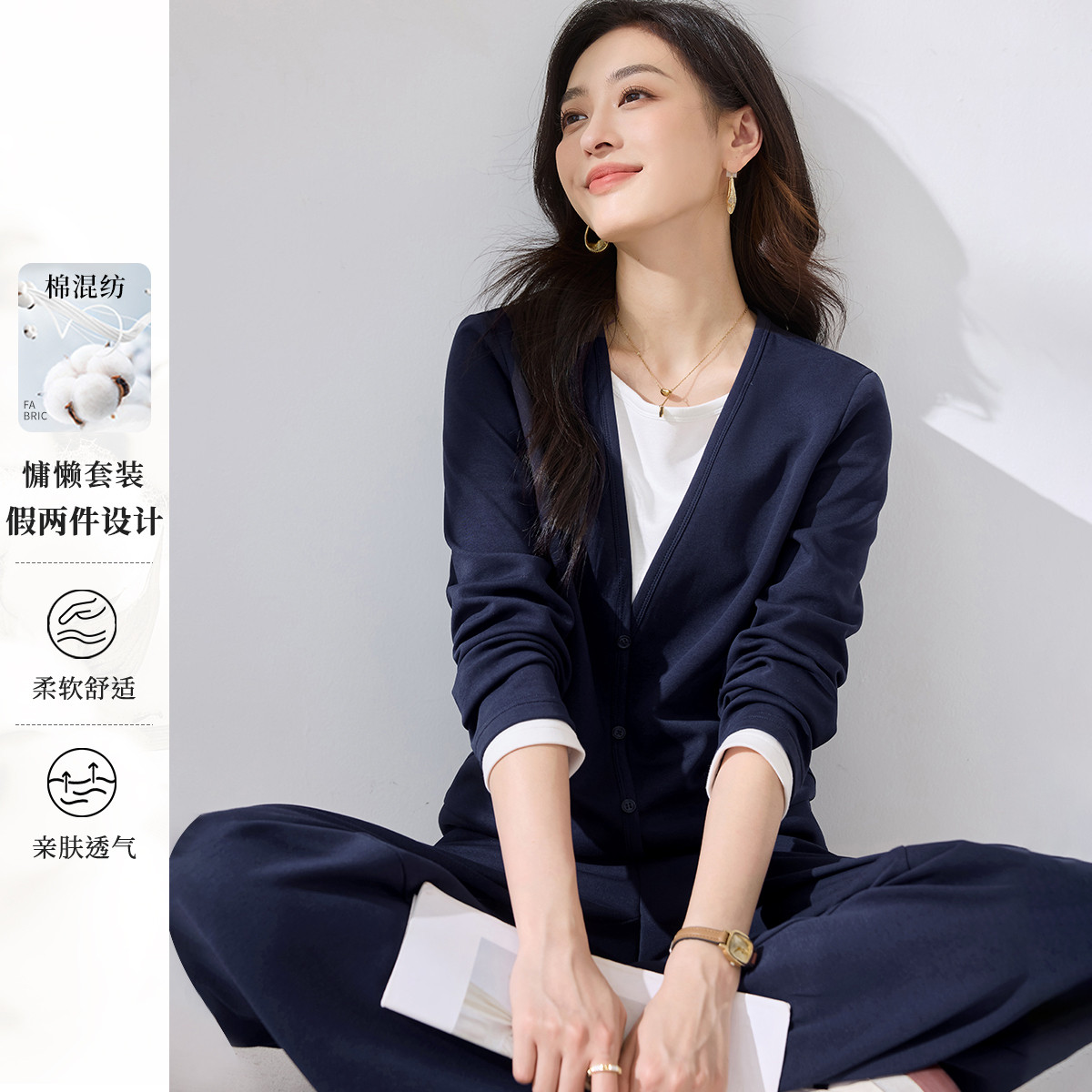 13218760.【空气感气质时尚穿搭】撞色卫衣套装女2026春秋通勤高级感