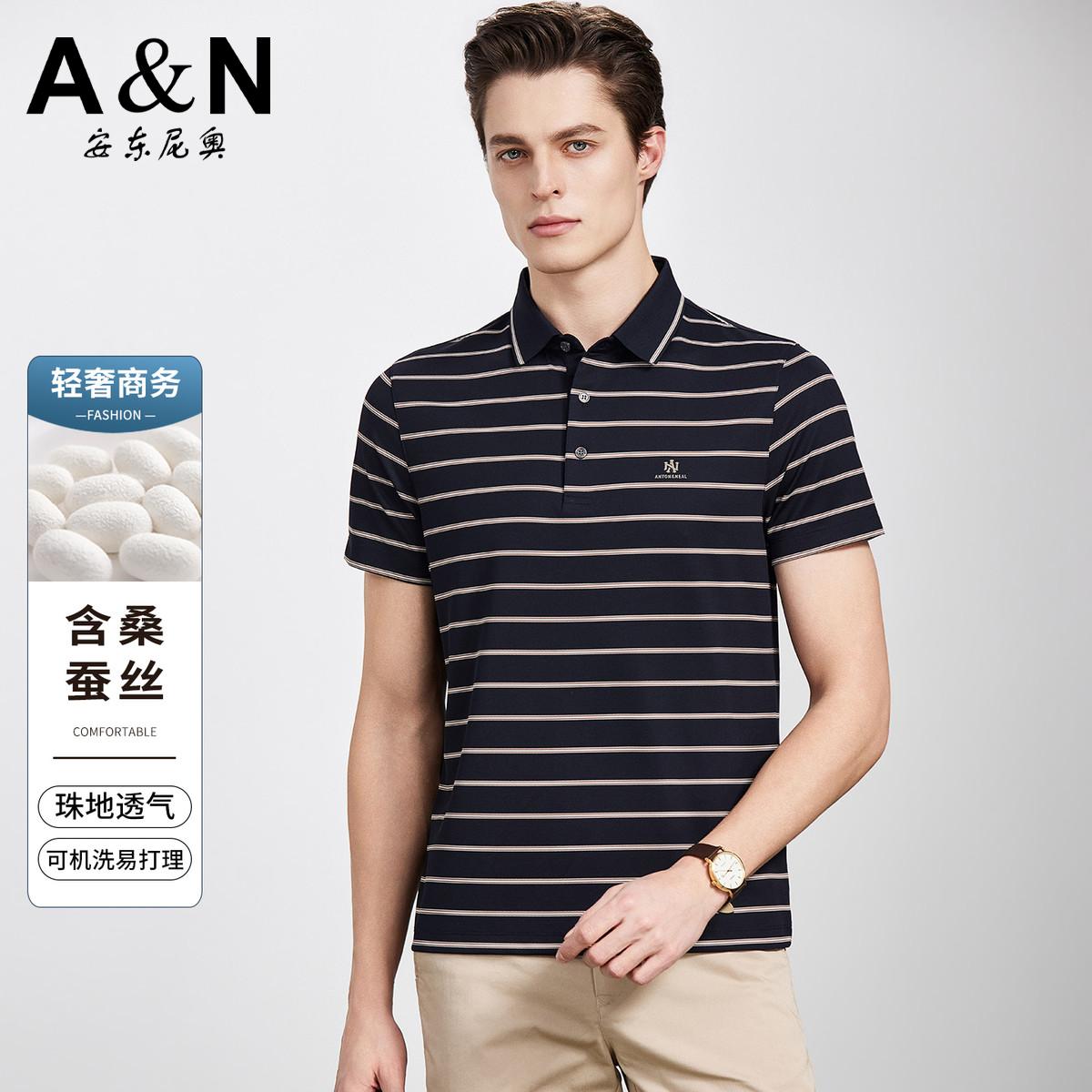 13217899.【含可机洗桑蚕丝】商务条纹Polo衫男夏季透气珠地易打理T恤
