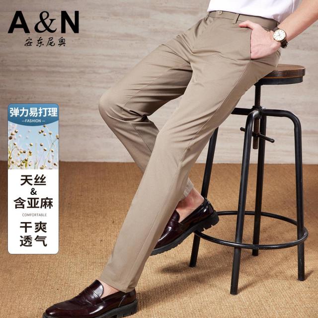 13217893.【含莱赛尔】干爽透气男士休闲长裤简约舒适弹力易打理裤子男