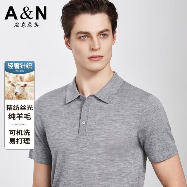 13218566.【黄金羊毛&可机洗】春夏羊毛polo衫男短袖翻领高端针织T恤