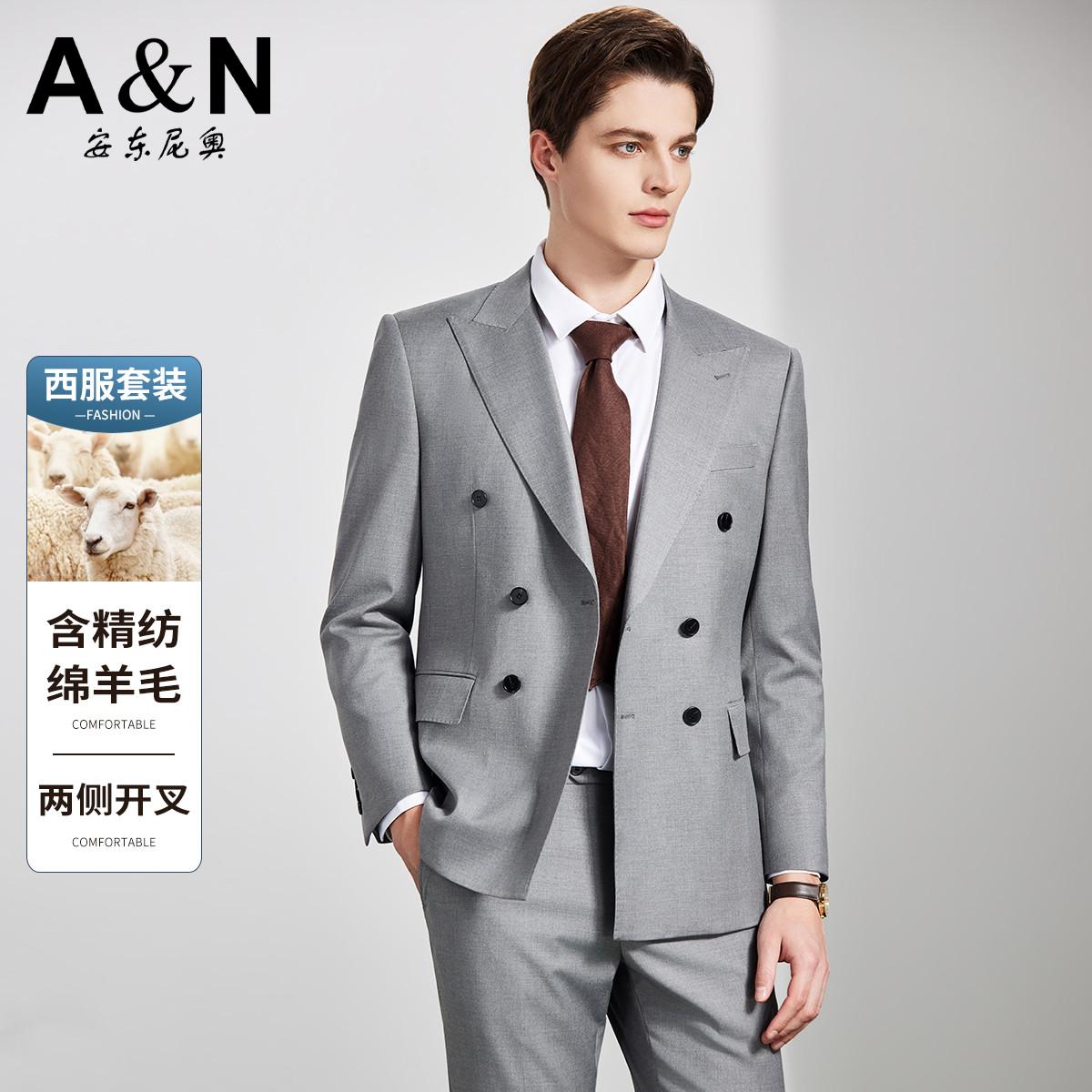 13218452.【2件套高支精纺】春秋西服西裤男侧开叉商务套西正装礼服结婚套装