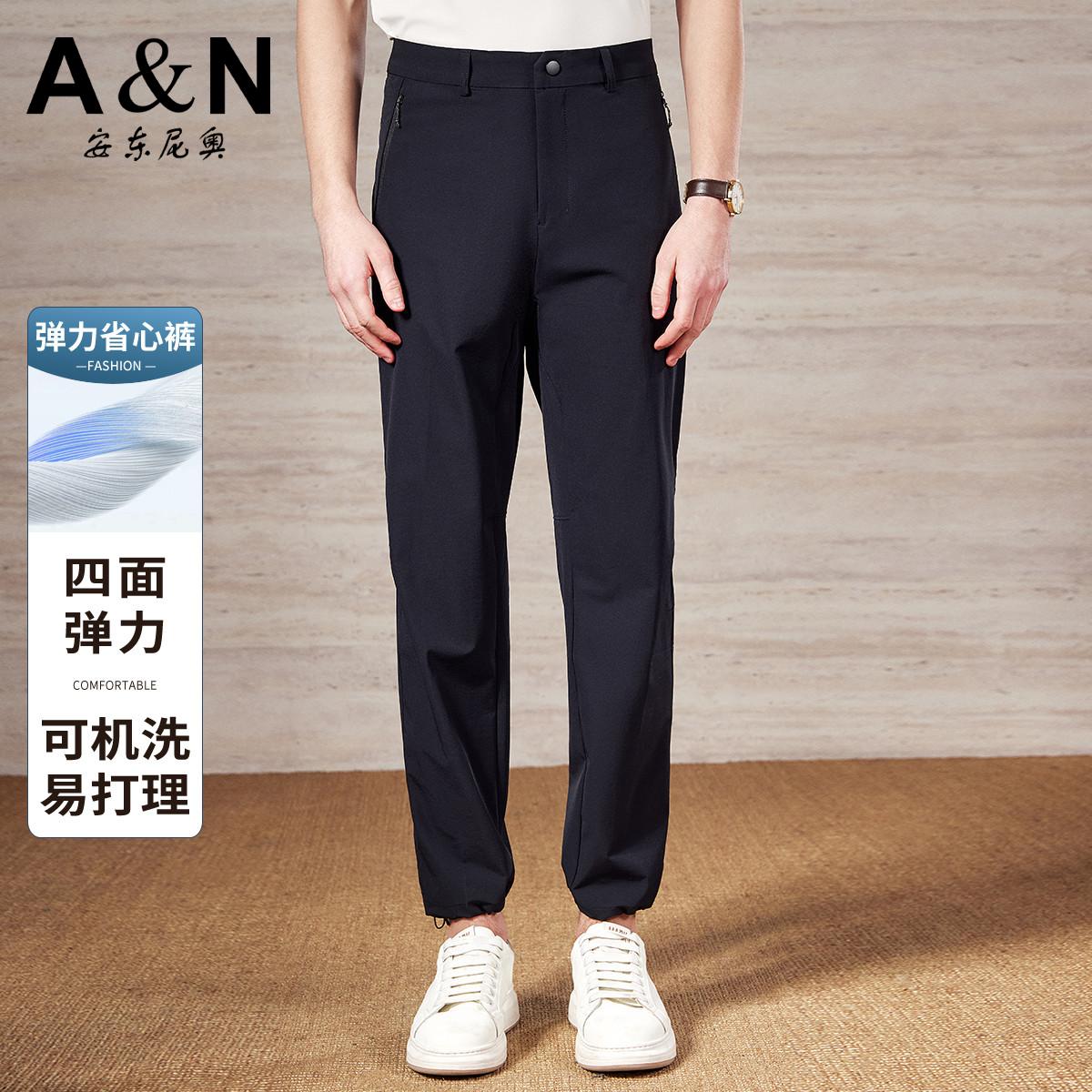 13217886.【弹力省心裤】可机洗易打理男式运动休闲裤简约舒适束脚长裤