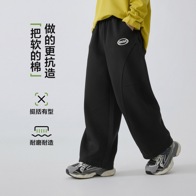 13692144.海妈家童装男童裤子春秋款儿童运动裤2026新款休闲裤男孩春装卫裤