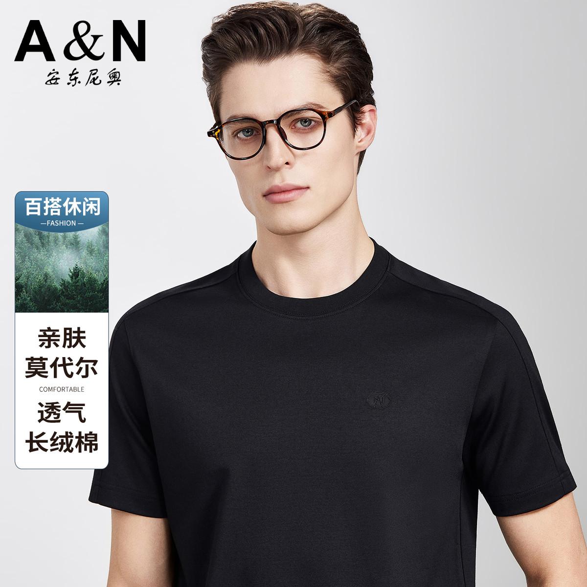 13217912.【透气丝滑莫代尔】春夏长绒棉短袖T恤男青年休闲半袖打底上衣