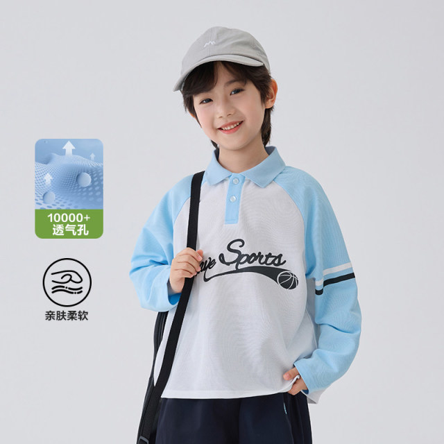 13692149.海妈家男童长袖T恤儿童学院风Polo衫春秋装2026新款男孩上衣童装