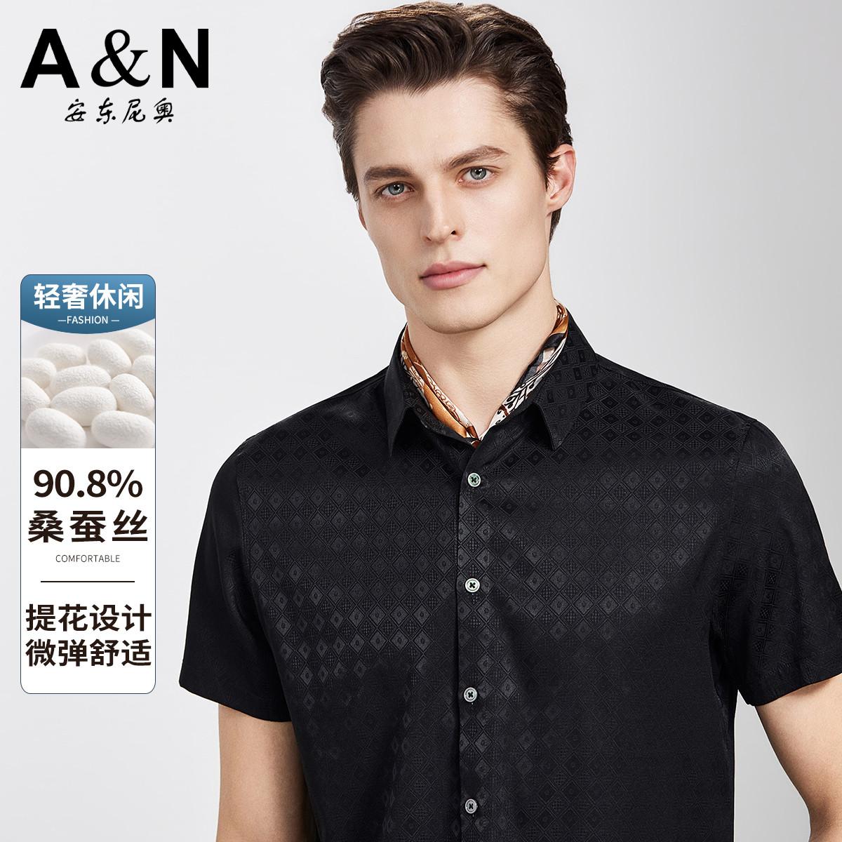 13217879.【90%桑蚕丝】提花短袖衬衫男夏季中年商务休闲半袖丝绸衬衣