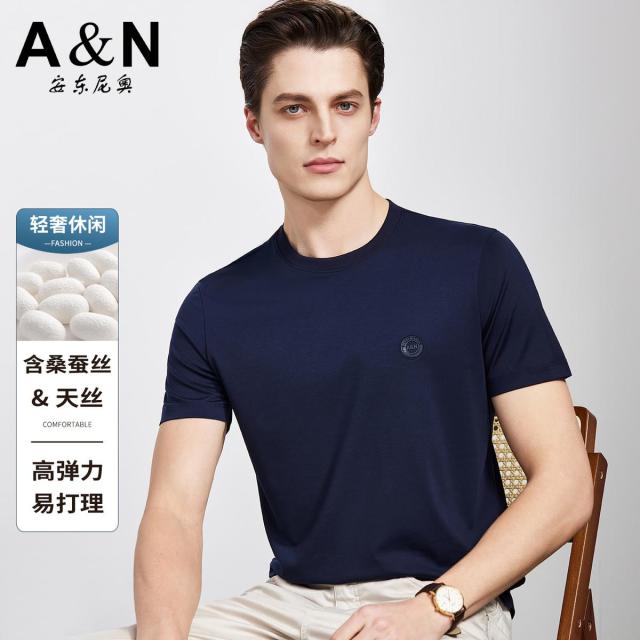 13217901.【含桑蚕丝&天丝】可机洗26夏季圆领短袖T恤男透气亲肤半袖衫