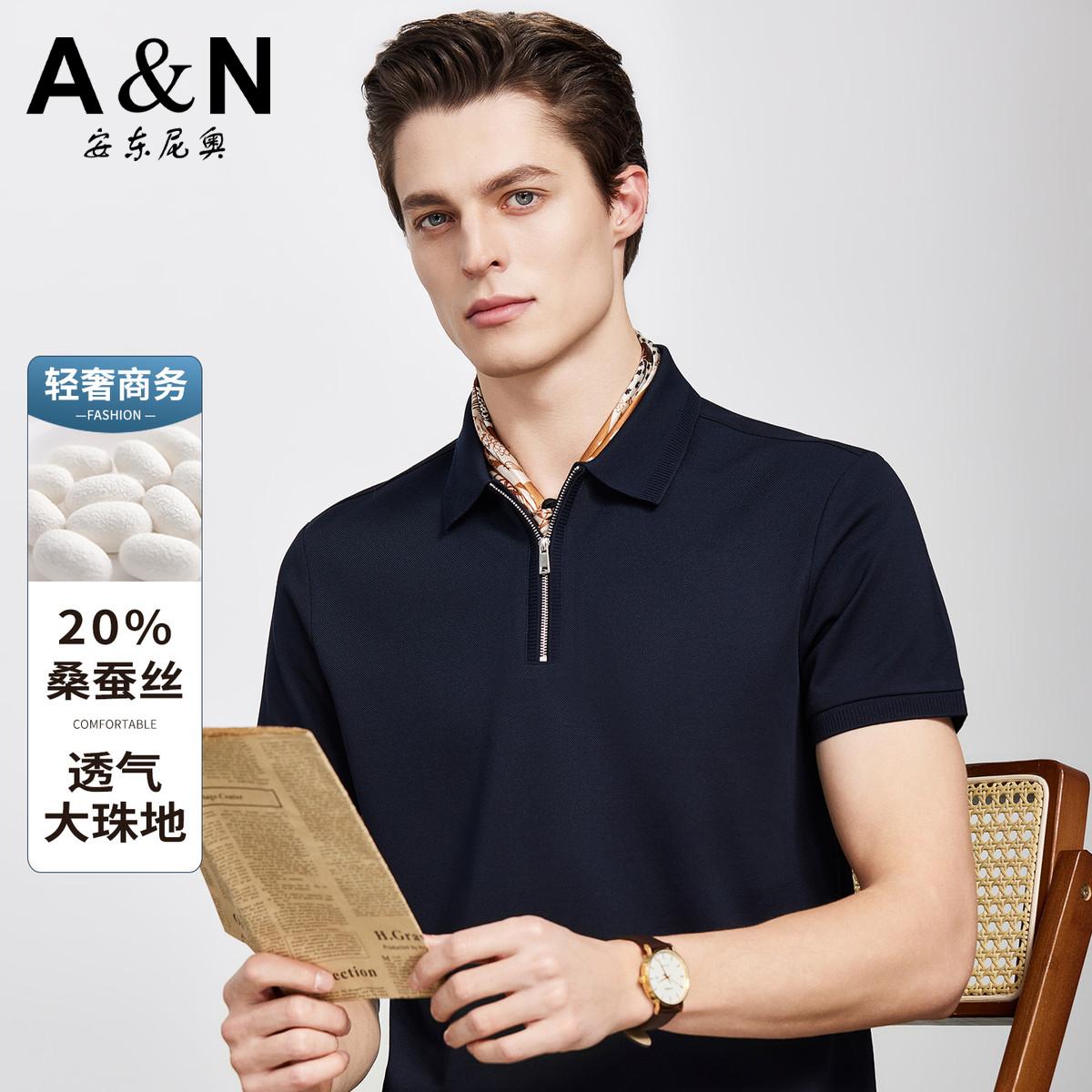13217865.【20%桑蚕丝】透气大珠地商务Polo衫男短袖夏季拉链领T恤