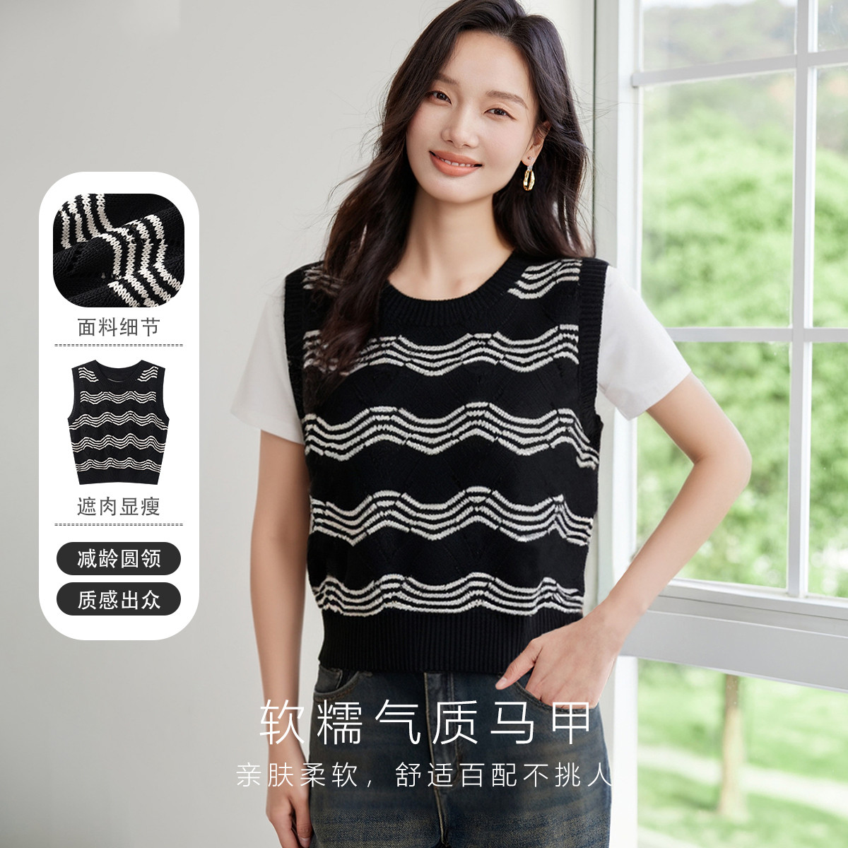 13218801.法式圆领无袖波浪纹针织背心女2026春款百搭内搭外穿打底上衣