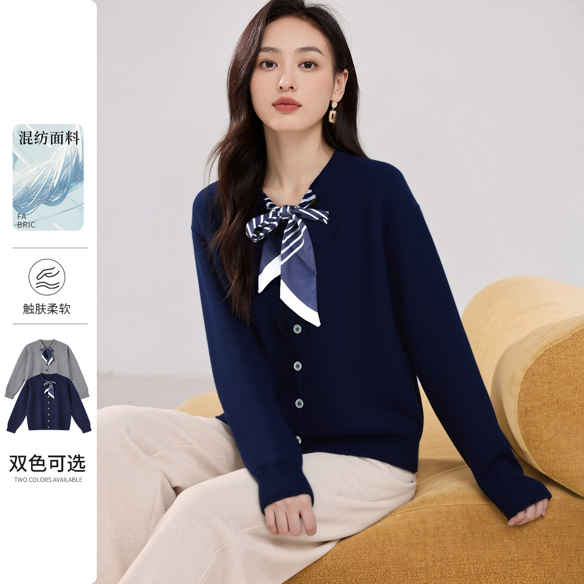 13218207.【通勤时尚密码】撞色丝巾长袖针织衫女2026显瘦春秋高级感
