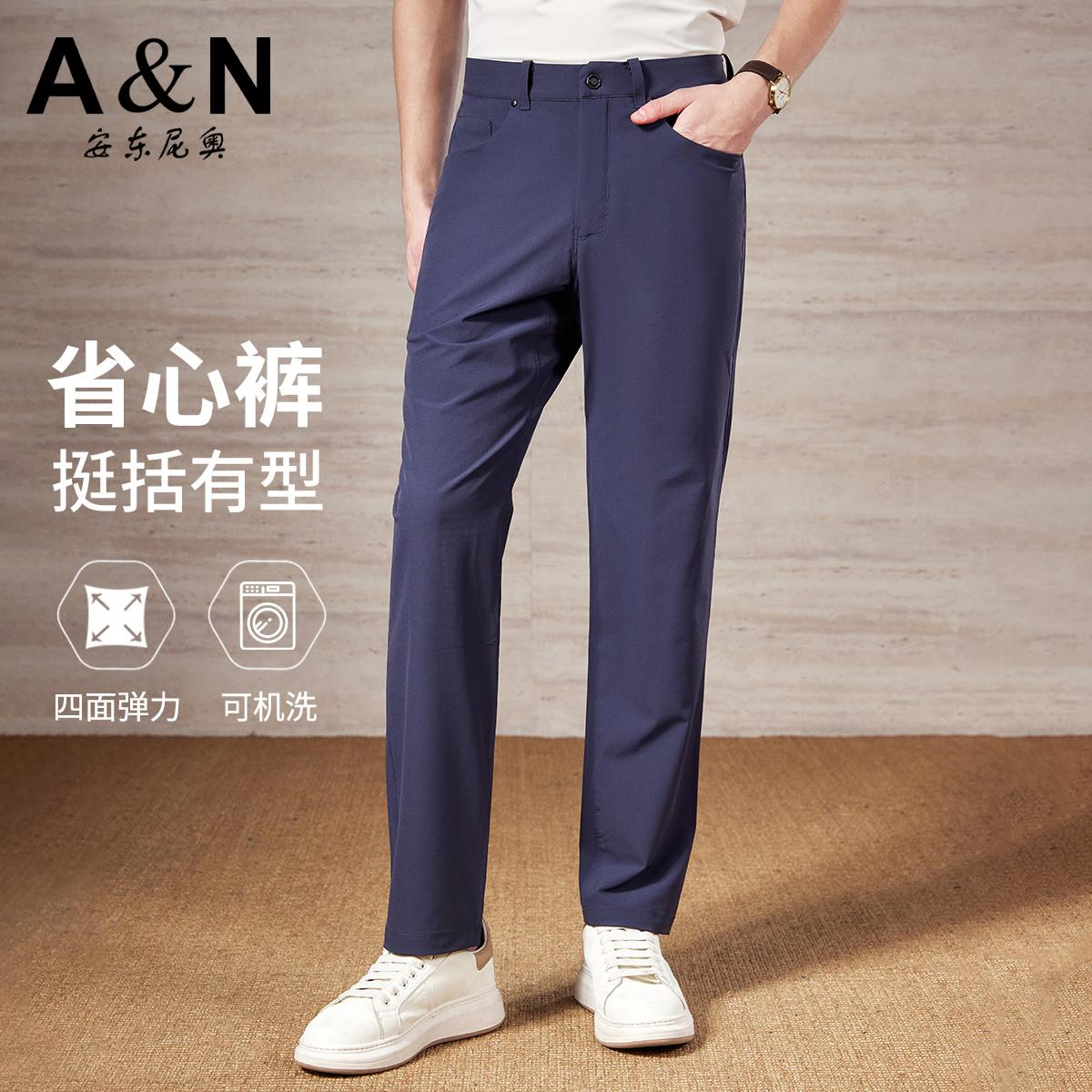 13217885.【凉感省心裤】夏季冰丝薄款休闲裤男舒适四面高弹商务锥形裤长裤