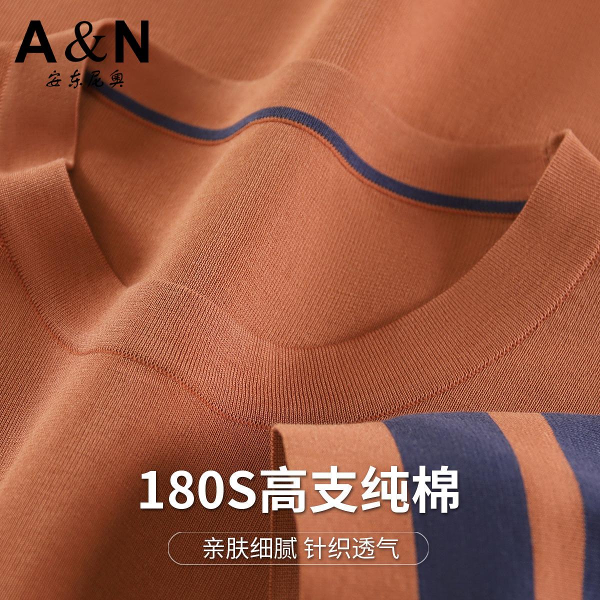 13218536.【高支100%长绒棉】圆领短袖T恤男春夏撞色条纹袖打底针织衫