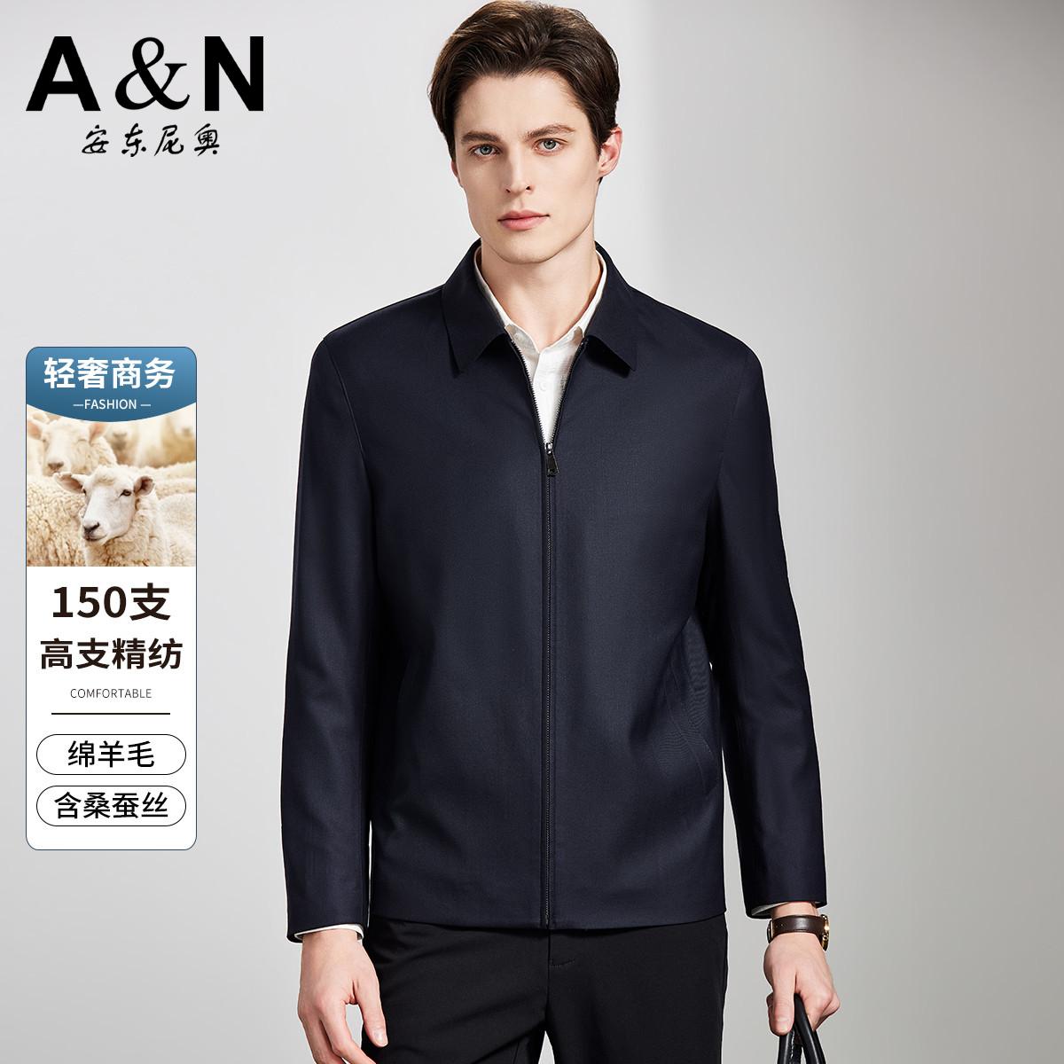 13218480.【150支精纺羊毛】轻奢含桑蚕丝羊毛夹克套男商务行政翻领外套