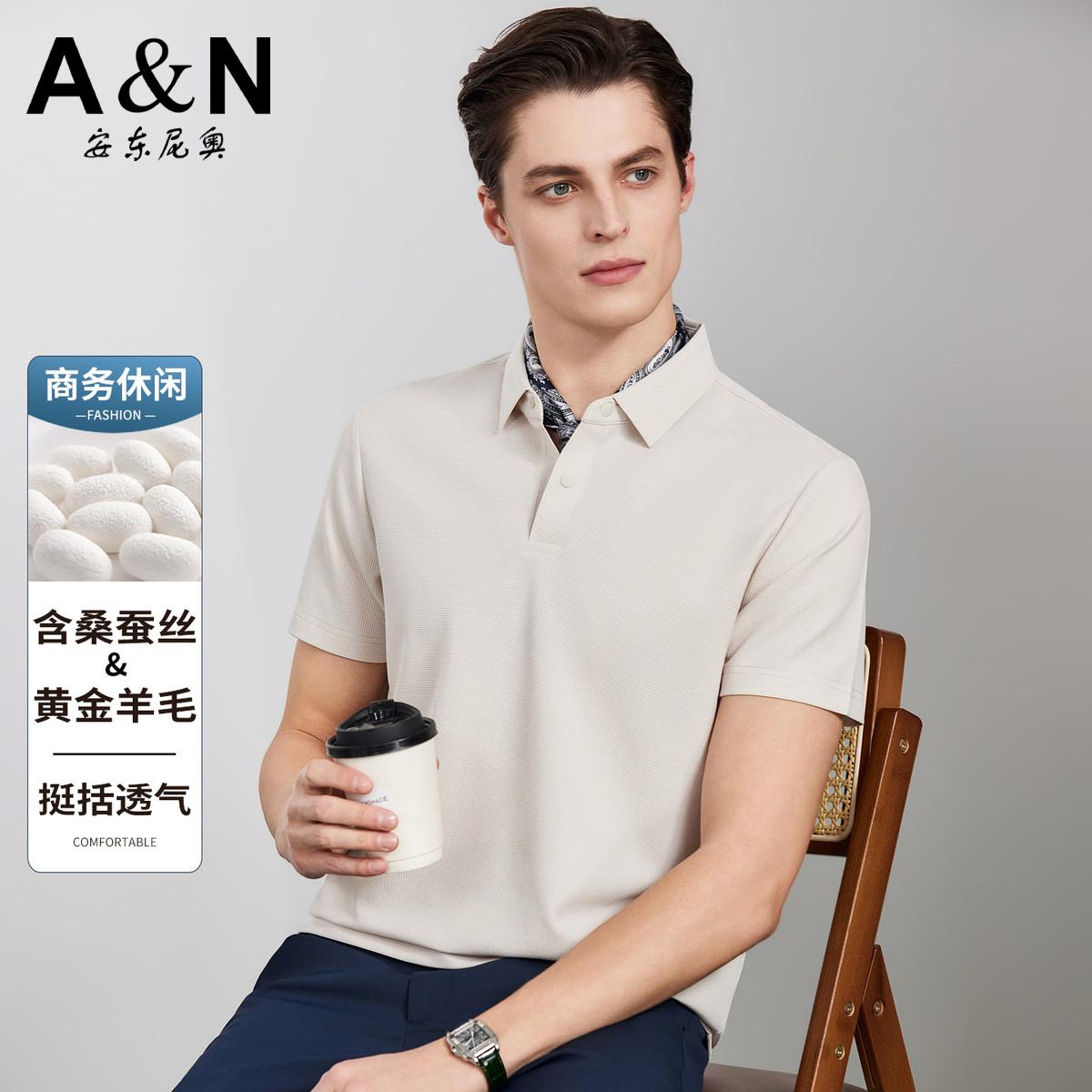 13217873.【桑蚕丝&黄金羊毛】夏季挺括透气纯色Polo衫男商务休闲短t