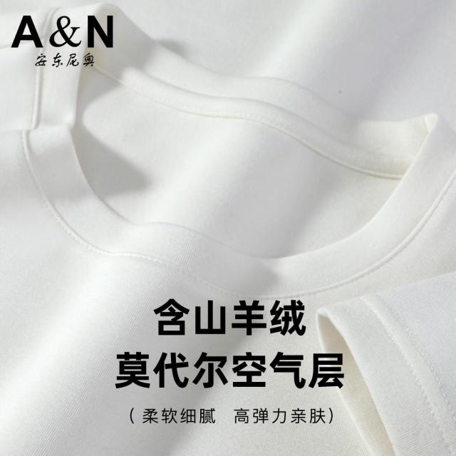 13218473.【含山羊绒&莫代尔空气层】细腻亲肤舒适圆领卫衣男士长袖T恤