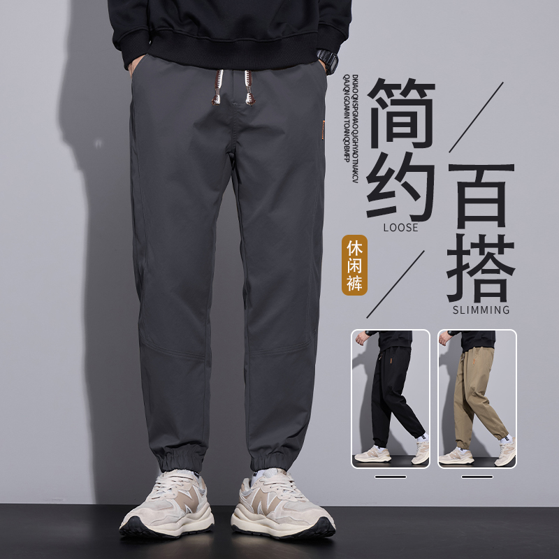 13216979.长裤春秋时尚简约款窄脚收口男裤修身休闲裤2026新款显高长裤