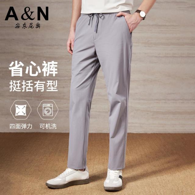 13217882.【弹力省心裤】夏季薄款凉感休闲裤男舒适四面高弹锥形长裤商务裤