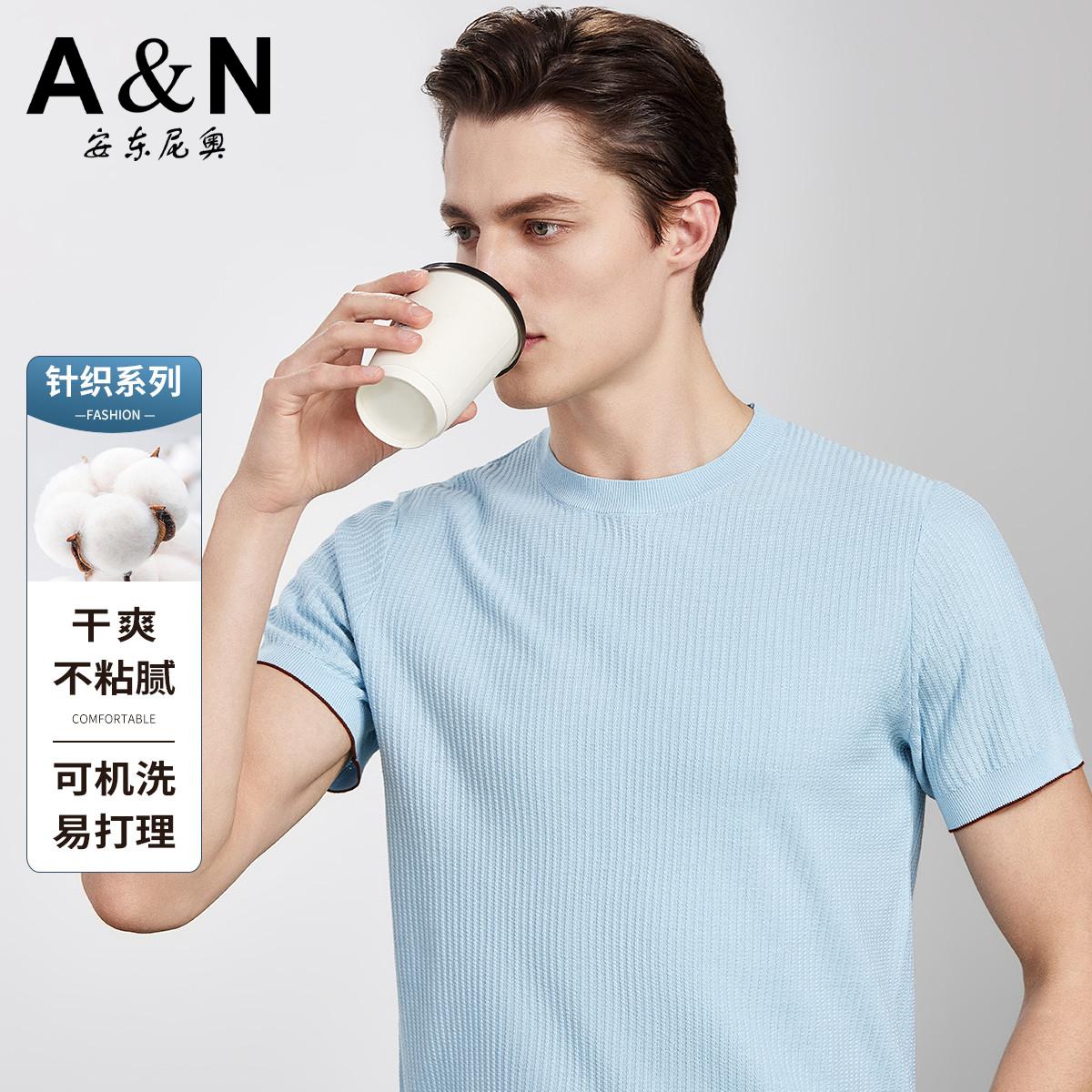 13218555.【可机洗&透气】春夏亲肤棉t恤男短袖圆领易打理休闲针织打底衫