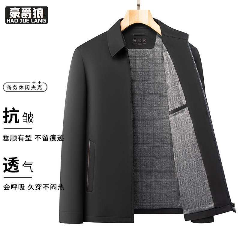 13221358.男士休闲翻领夹克时尚春秋新款中老年爸爸装商务通勤百搭干部外套
