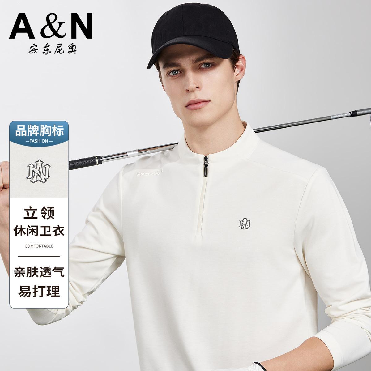13217880.【专柜同款】透气亲肤春秋立领休闲卫衣男易打理长袖T恤衫