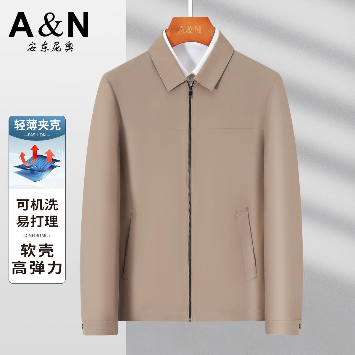 13218499.【轻薄夹克】可机洗易打理男士翻领夹克春秋季商务休闲薄款外套