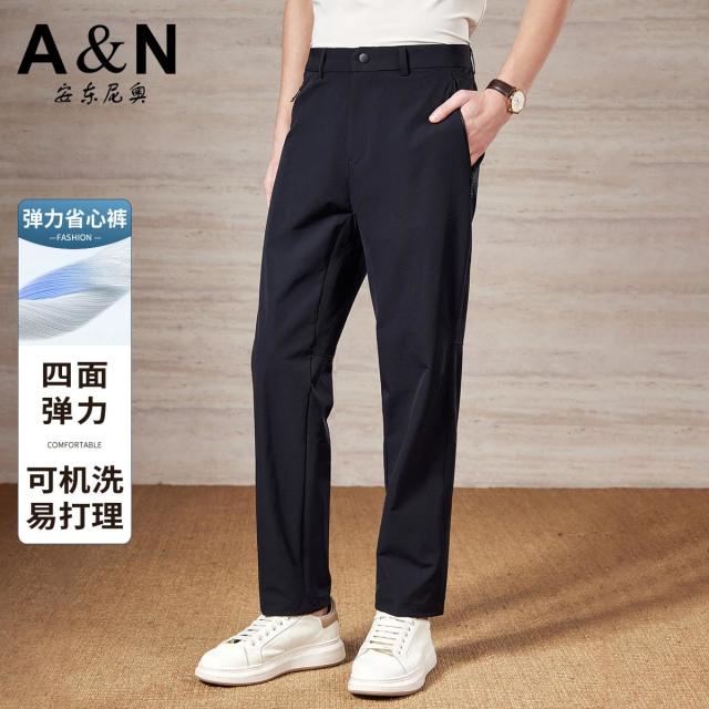 13217883.【凉感省心裤】夏季薄款冰丝休闲裤男式四面高弹长裤舒适商务男裤
