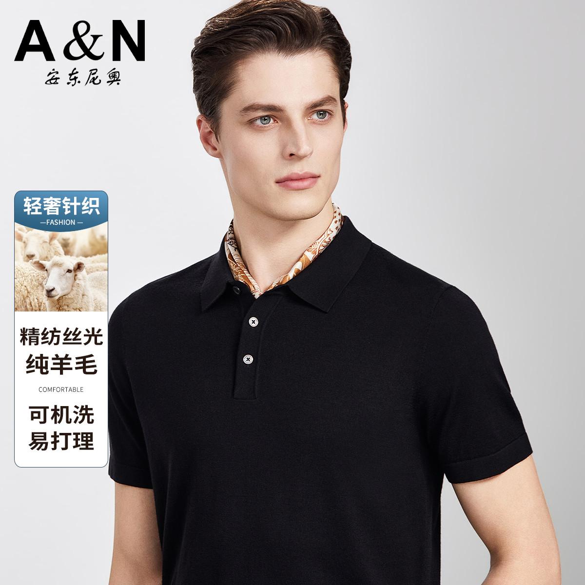 13218566.【黄金羊毛&可机洗】春夏羊毛polo衫男短袖翻领高端针织T恤