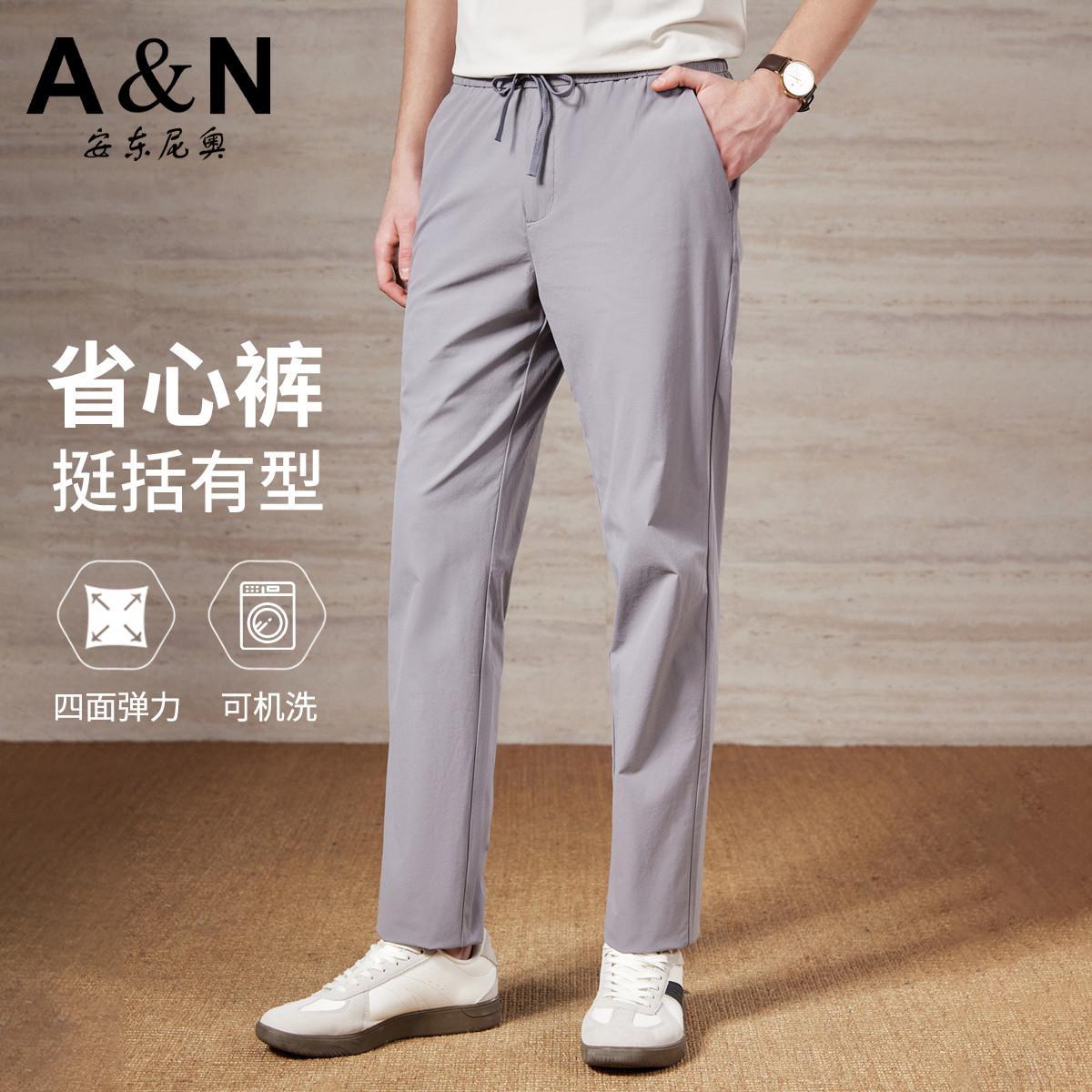 13217882.【弹力省心裤】夏季薄款凉感休闲裤男舒适四面高弹锥形长裤商务裤