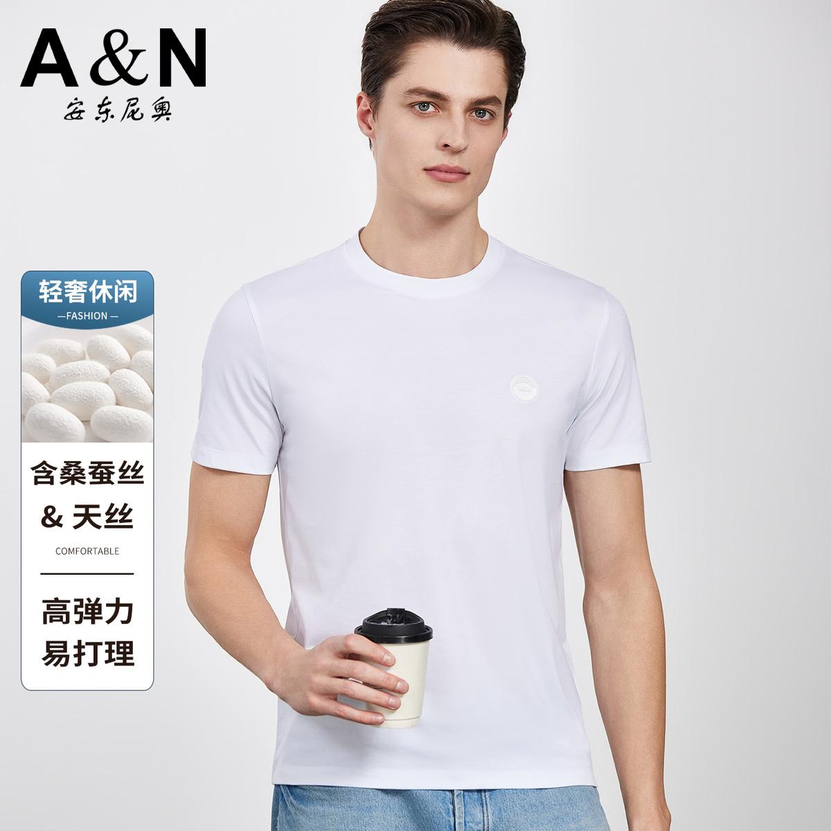 13217901.【含桑蚕丝&天丝】可机洗26夏季圆领短袖T恤男透气亲肤半袖衫