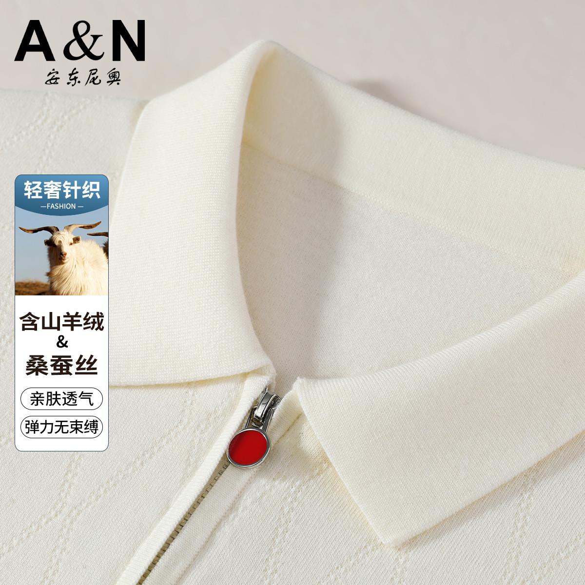 13218486.【含桑蚕丝&山羊绒】商务休闲春秋款舒适翻领针织长袖T恤男上衣