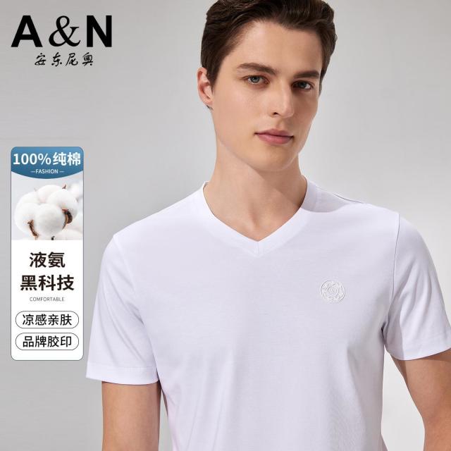 13217881.【液氨100%纯棉】凉感t恤男短袖夏季透气简约纯色休闲半袖男