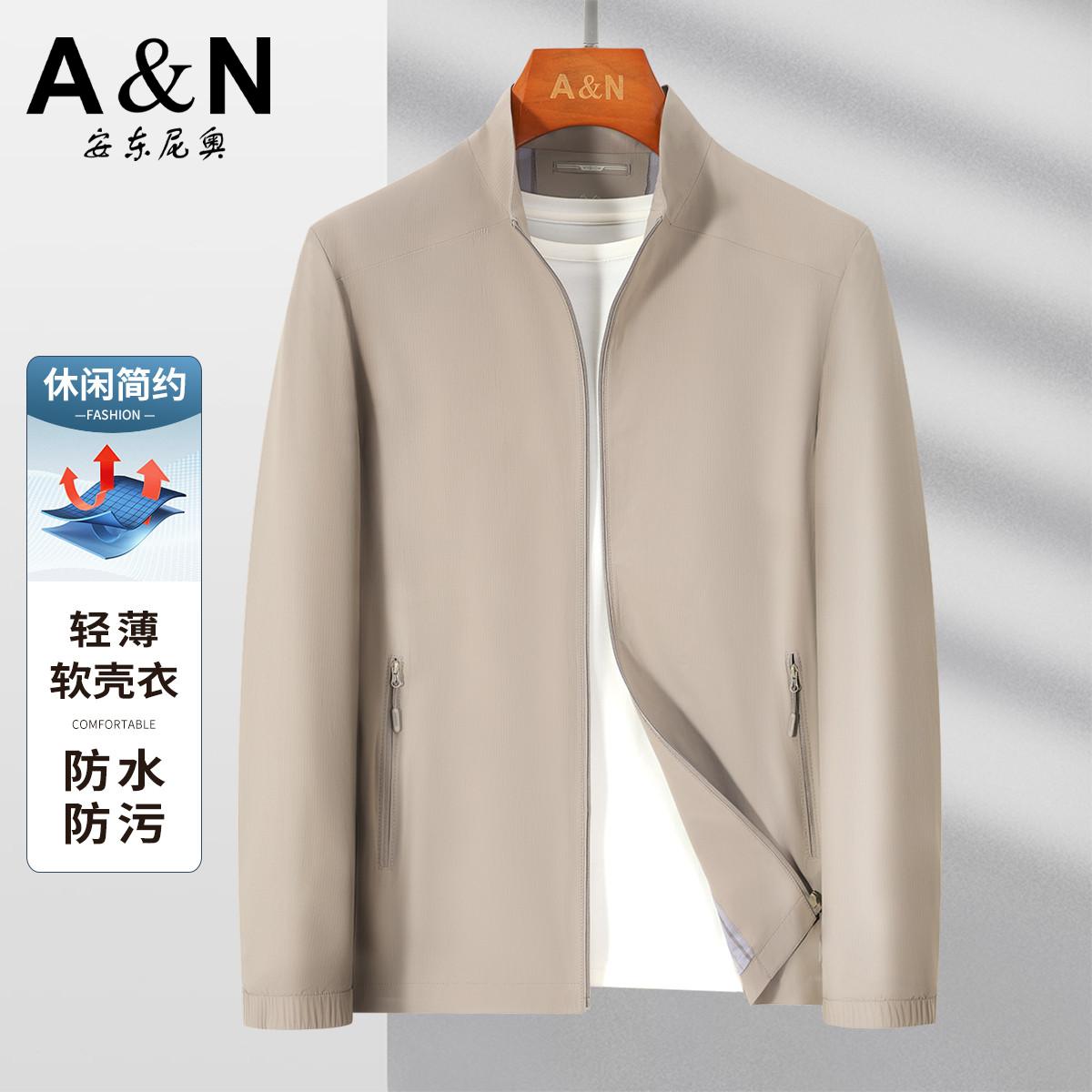 13218479.【轻薄软壳衣】春秋季防风立体挺括有型简约舒适易打理男士夹克