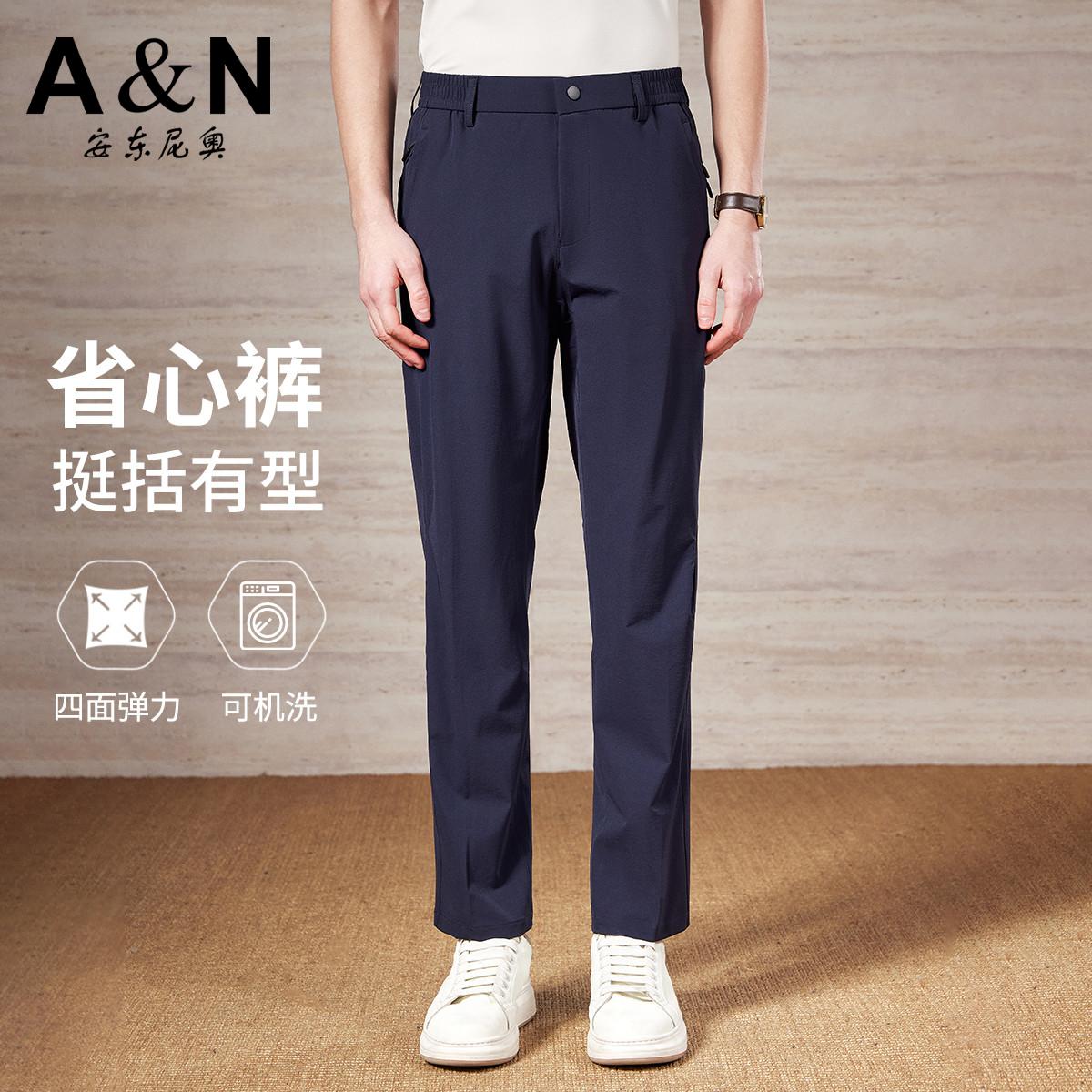 13217883.【凉感省心裤】夏季薄款冰丝休闲裤男式四面高弹长裤舒适商务男裤