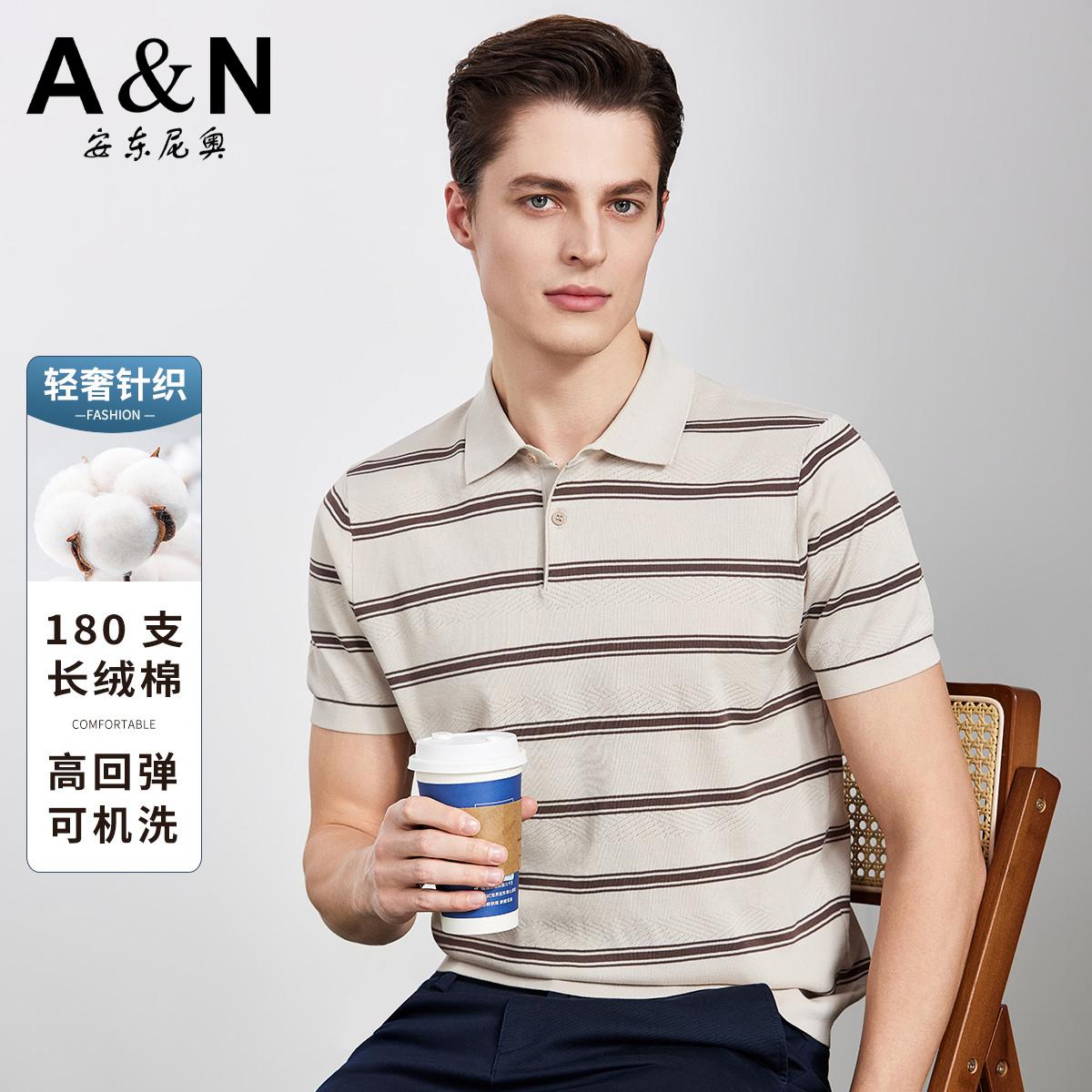 13217892.【180支长绒棉】可机洗条纹针织POLO衫男短袖夏季翻领T恤
