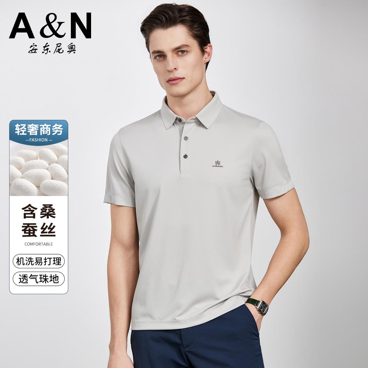 13217909.【含可机洗桑蚕丝】易打理男士Polo衫夏季透气珠地短袖T恤