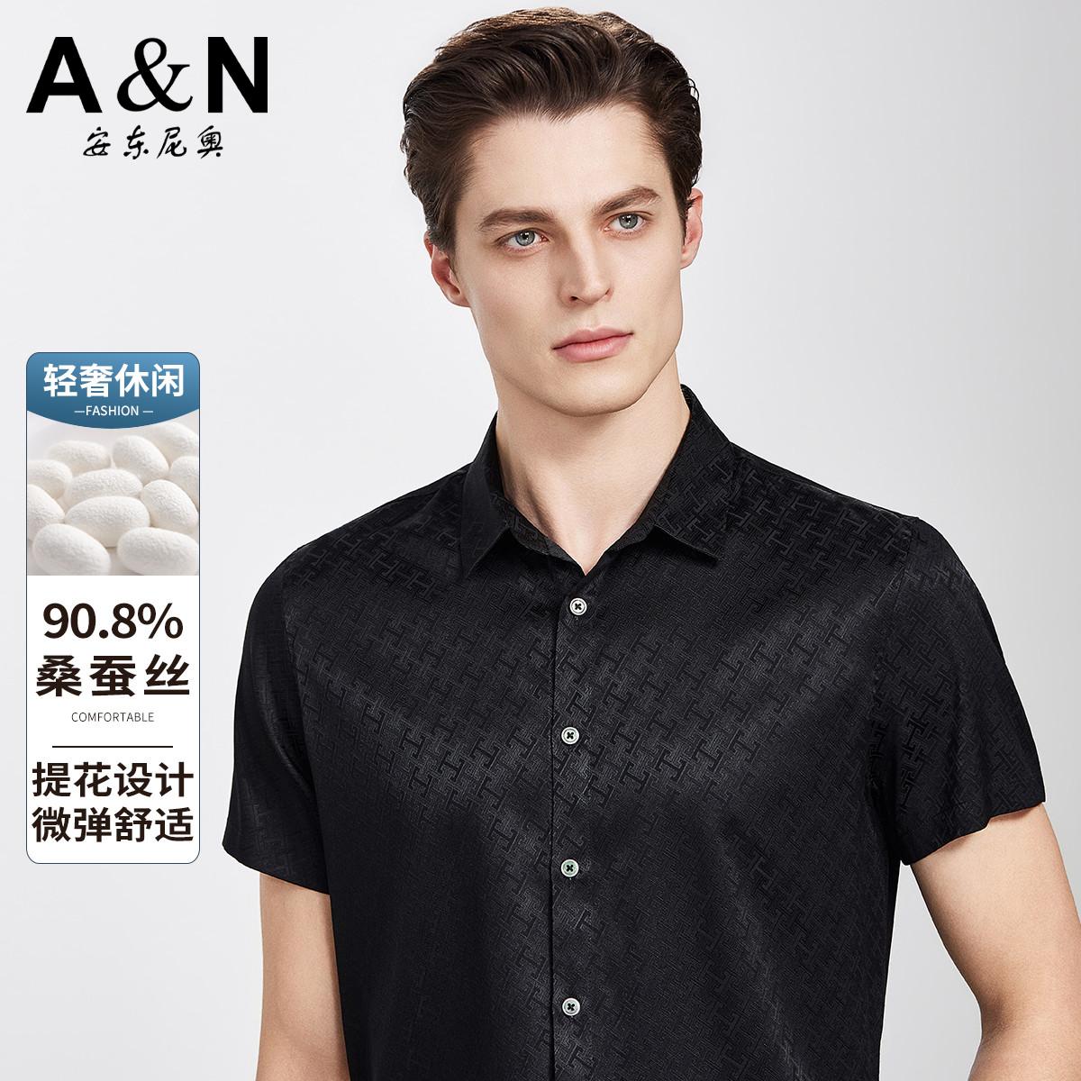 13217913.【90%桑蚕丝】夏季提花短袖衬衫男休闲半袖丝绸衬衣