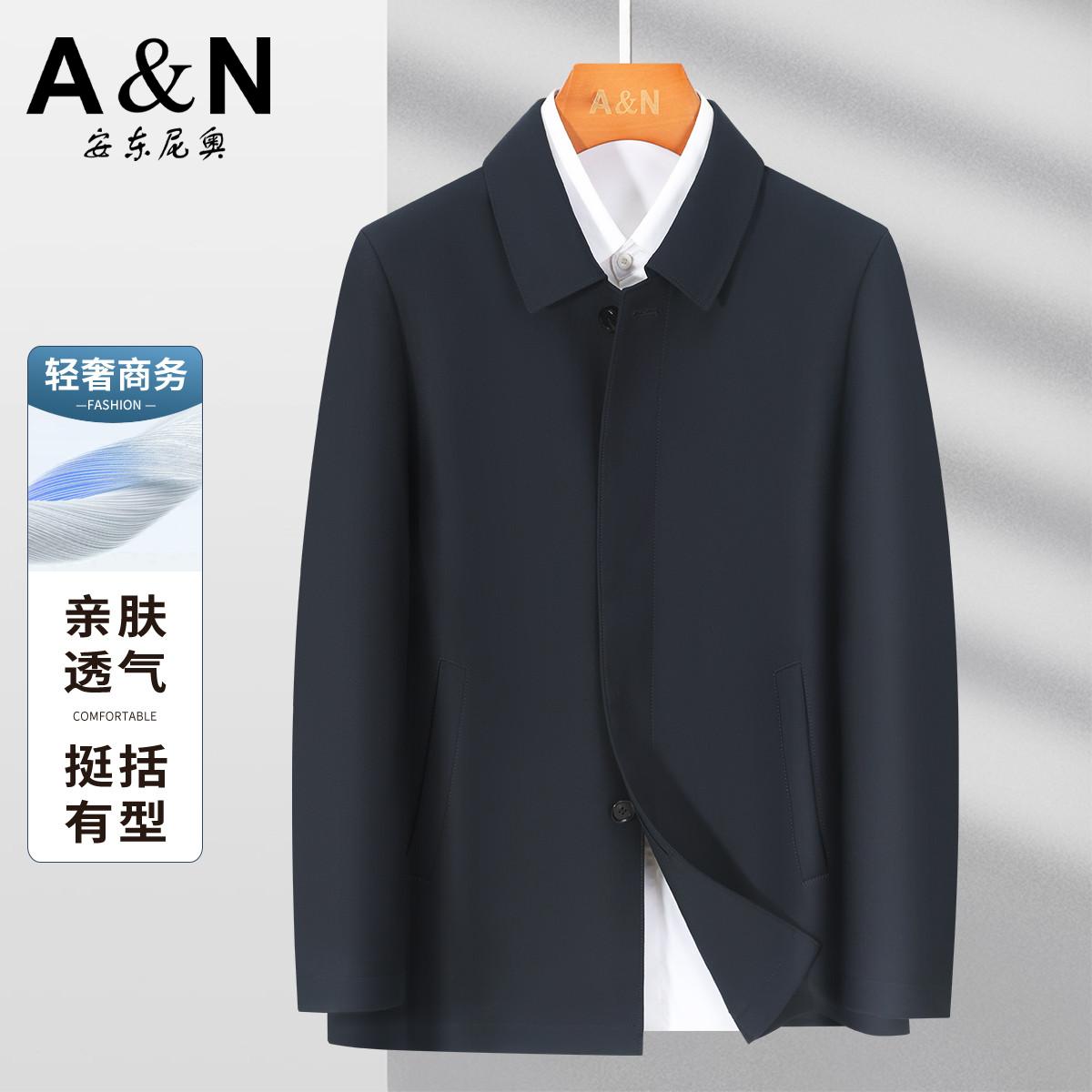 13217866.【高档轻奢&轻商务系列】春秋季男士风衣外套中长款休闲行政夹克