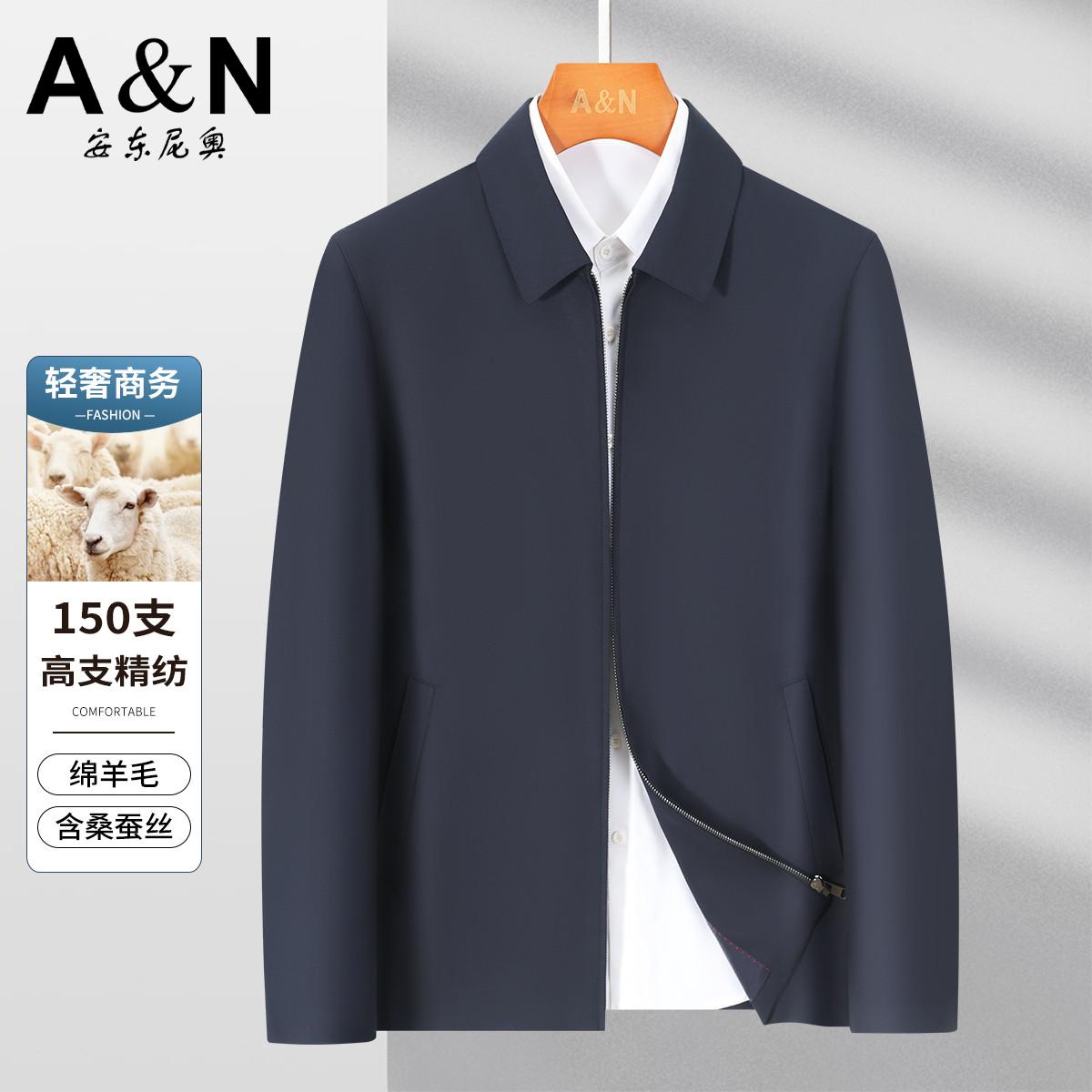 13217860.【绵羊毛+桑蚕丝】老钱风轻奢商务男式夹克经典翻领舒适毛呢外套