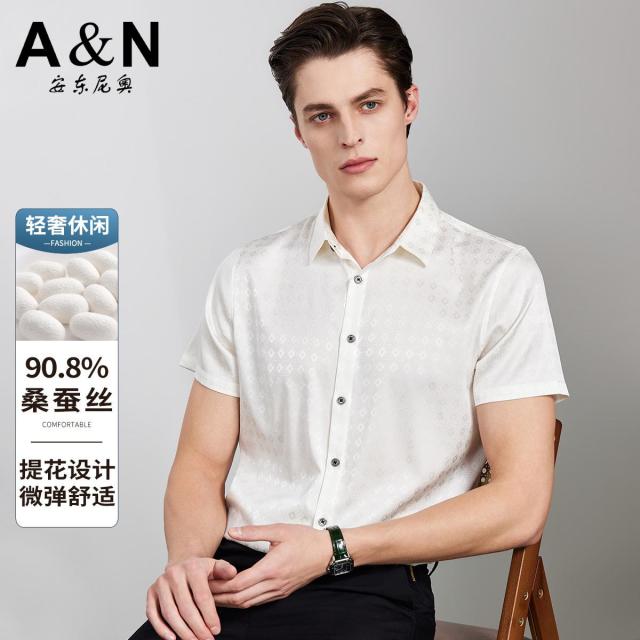 13217879.【90%桑蚕丝】提花短袖衬衫男夏季中年商务休闲半袖丝绸衬衣