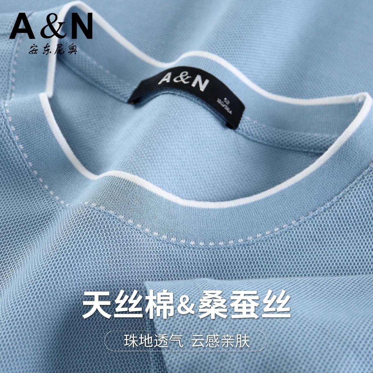 13218527.【含桑蚕丝+天丝棉】珠地透气短袖t恤男夏季云感亲肤体恤上衣薄