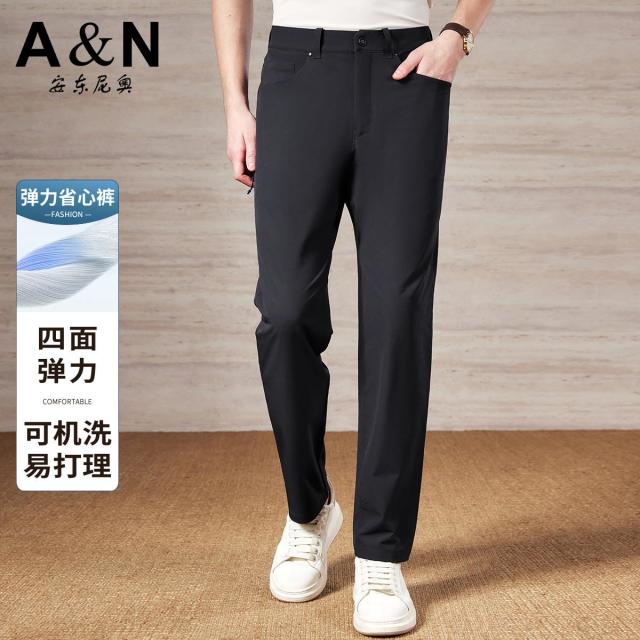 13217885.【凉感省心裤】夏季冰丝薄款休闲裤男舒适四面高弹商务锥形裤长裤