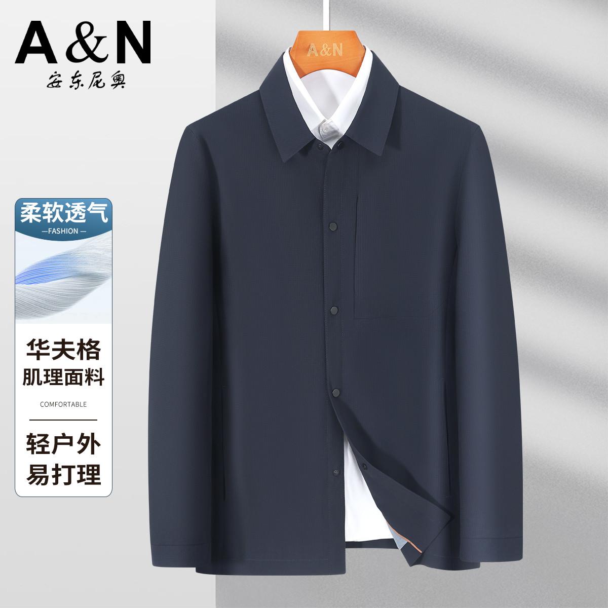 13218018.【锦氨&华夫格】春夏薄款易打理休闲外套男式弹力衬衫式夹克开衫