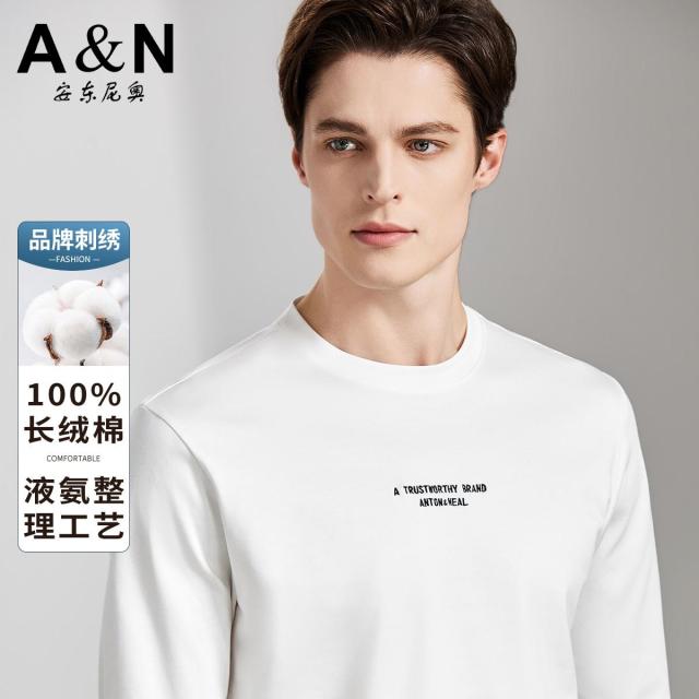 13218461.【100%液氨长绒棉】春秋商务休闲长袖纯色百搭圆领男式T恤男